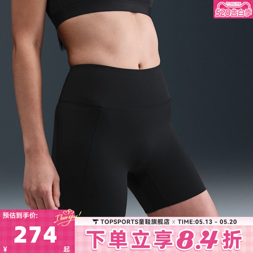 滔搏NIKE耐克女子运动训练紧身短裤HQ6833-010