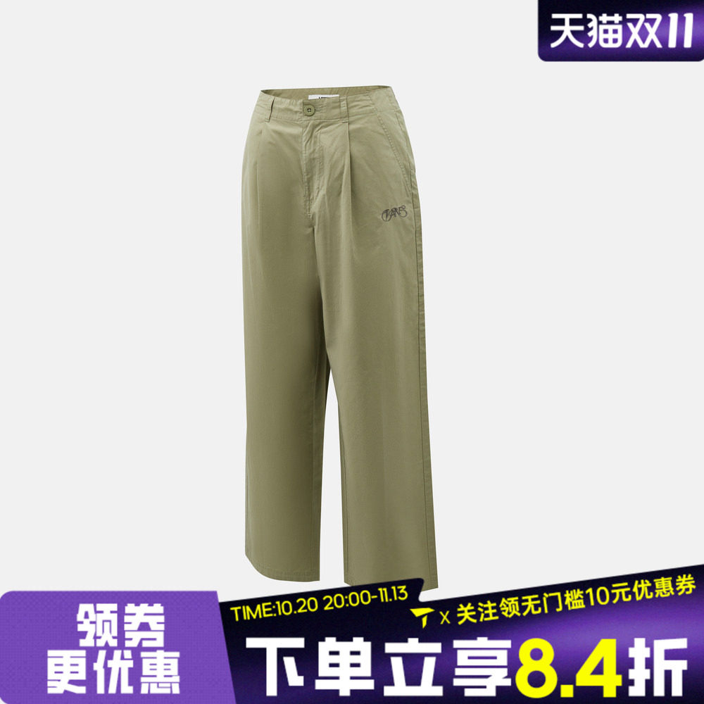 滔搏VANS范斯女子运动休闲长裤VN000TKPFSG