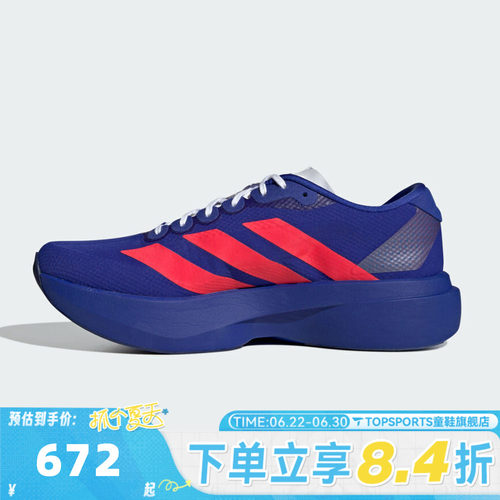 adidas阿迪达斯男子Adizero EVO SL WOVEN M运动训练跑步鞋JQ4443