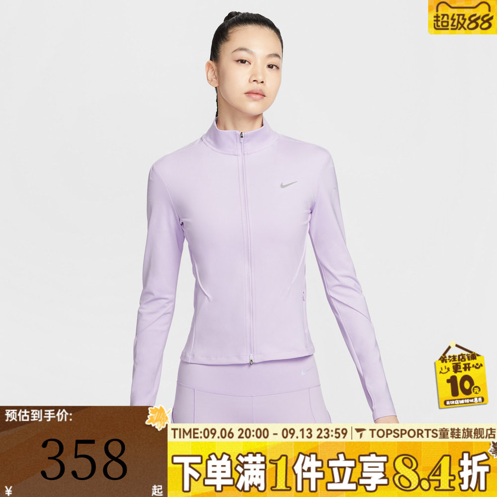 滔搏NIKE耐克女子运动健身夹克外套IB1999-511