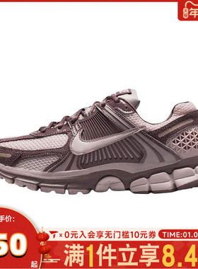 NIKE耐克女子W NIKE ZOOM VOMERO 5运动休闲鞋II6236-500