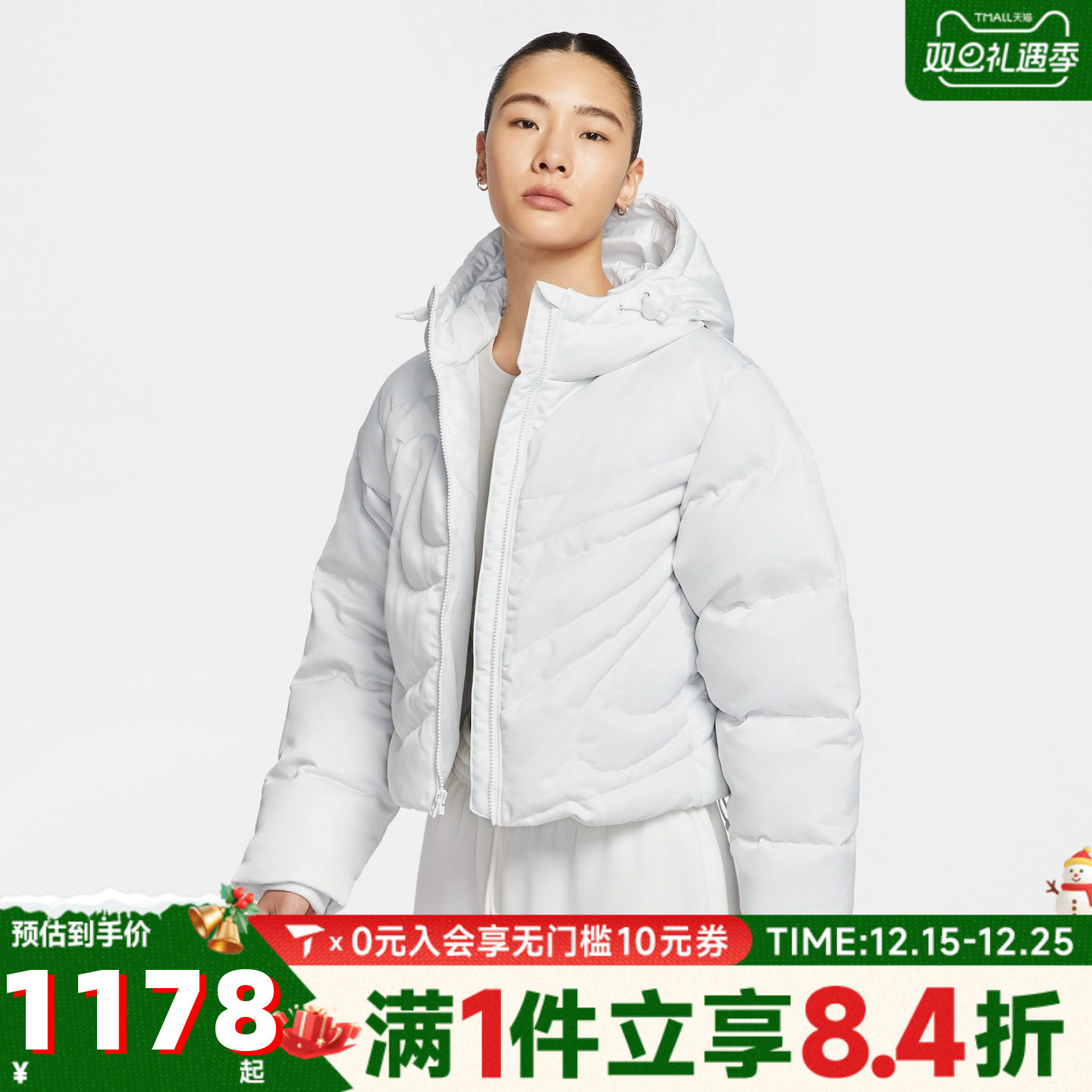 NIKE耐克女子AS W NSW TF DWN SWSH PFR运动休闲羽绒服IB2006-121