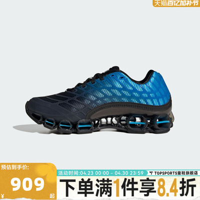 滔搏adidas阿迪达斯三叶草中性MEGARIDE F50运动休闲鞋KJ4419