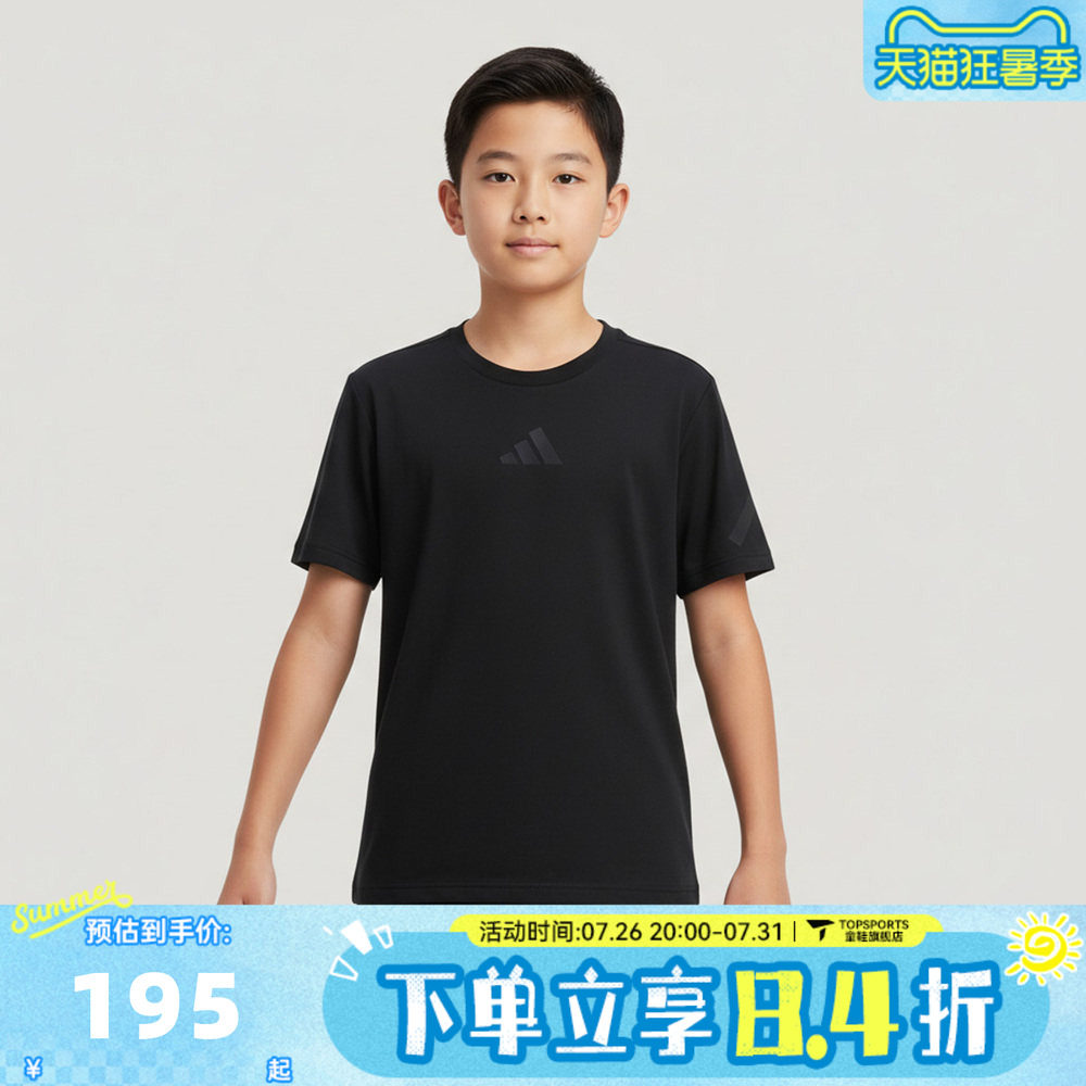 adidas阿迪达斯男大童J Z.N.E. CL TEE运动休闲短袖T恤KD1157