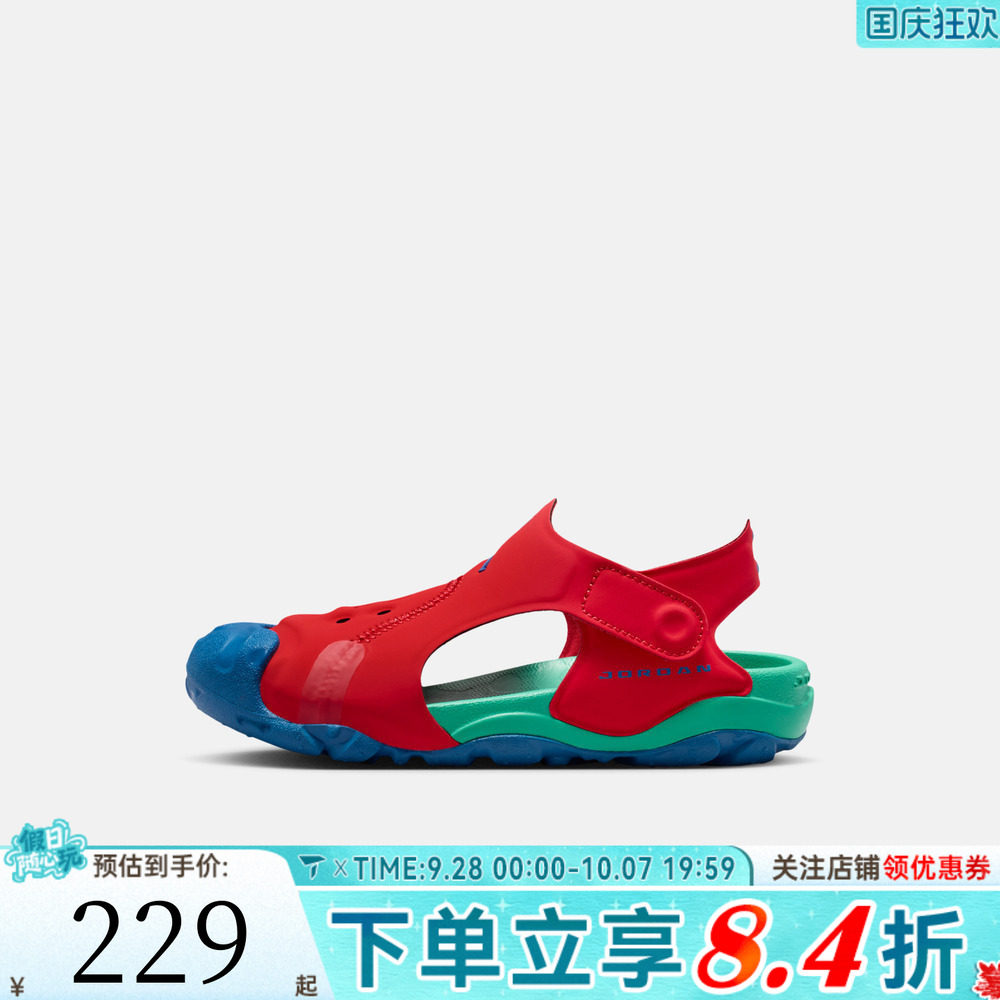 NIKE耐克小童JORDAN OTDR SANDAL (PS)运动休闲凉鞋HV8552-603