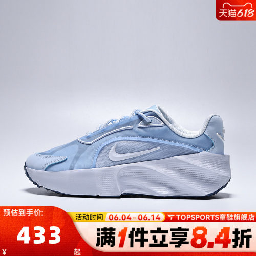 NIKE耐克女子WMNS NIKE AURA EDGE运动休闲鞋HQ7025-400