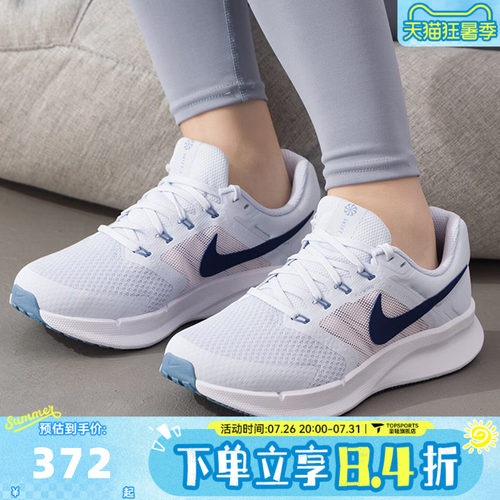 滔搏NIKE耐克女子W RUN SWIFT 3运动训练网面跑步鞋DR2698-019
