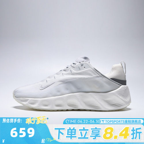 NIKE耐克男子AVA ROVER复古百搭运动休闲鞋DX4215-104