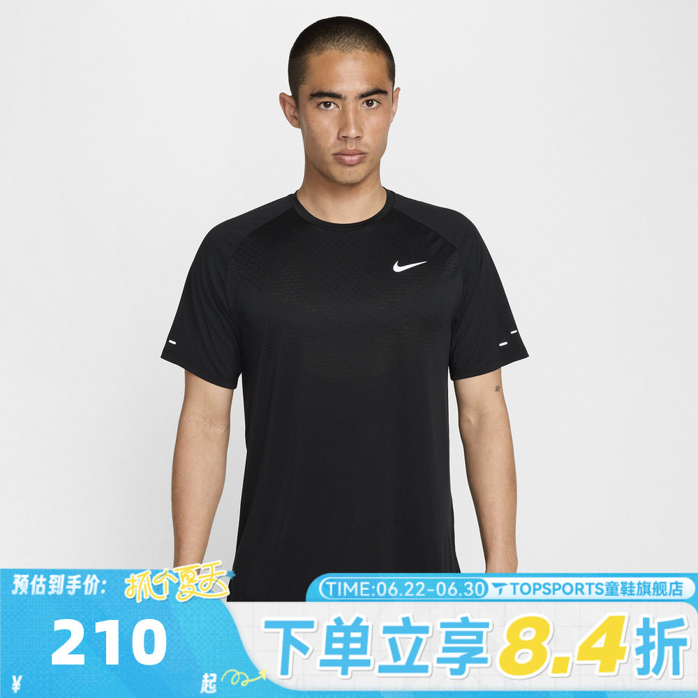 滔搏NIKE耐克男子运动休闲短袖T恤HV5204-010