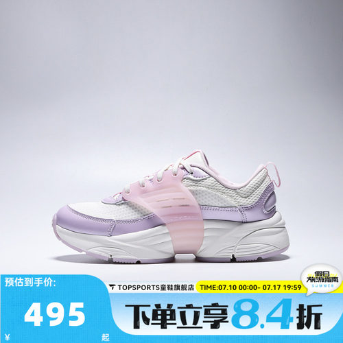 NIKE耐克大童JORDAN TRUNNER O/S BG CN运动休闲鞋IW2017-561