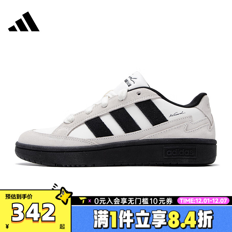 adidas阿迪达斯中性WCARD ADVSPW FTW运动休闲鞋IH0961