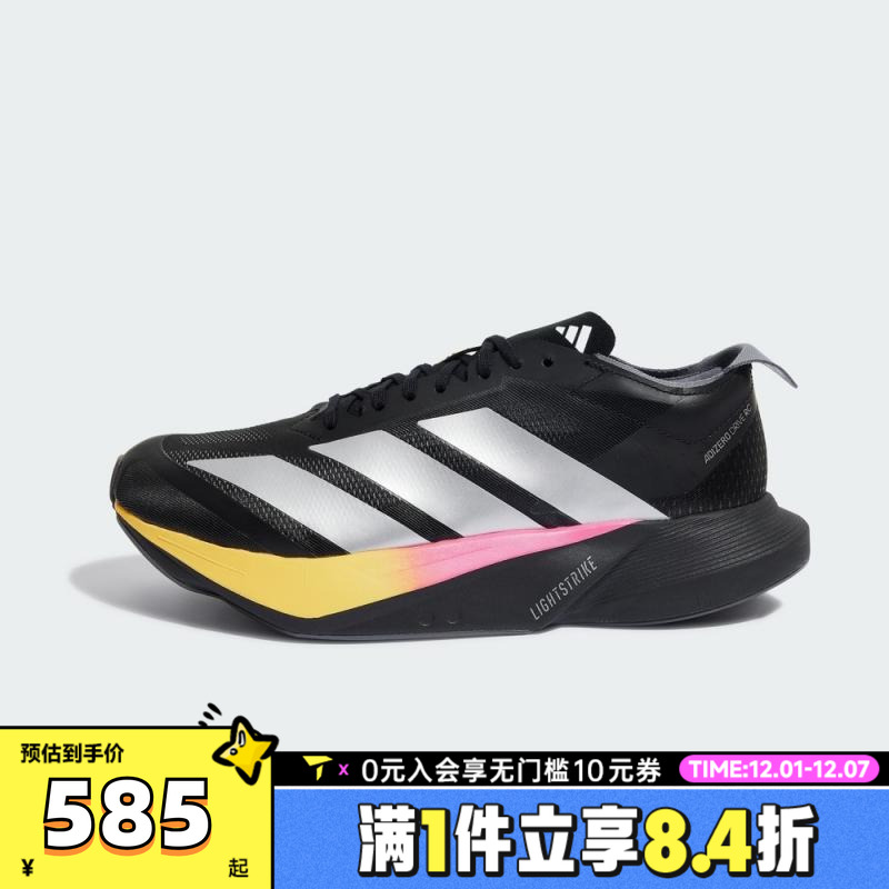 adidas阿迪达斯男子ADIZERO DRIVE运动训练缓震跑步鞋KI3436