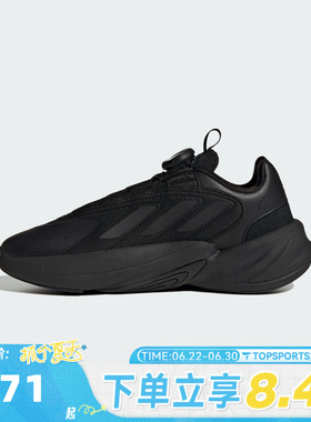 adidas阿迪达斯童鞋男童鞋子大童休闲鞋女童旋钮运动跑步鞋HQ2675