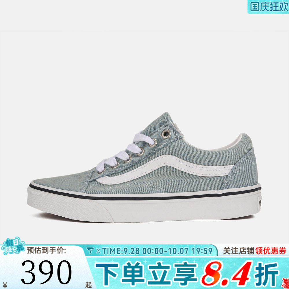 滔搏VANS范斯男女Old Skool运动休闲帆布鞋VN000Z90Y6Z