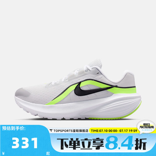 NIKE耐克男子NIKE DOWNSHIFTER 14运动训练跑步鞋IX5016-001
