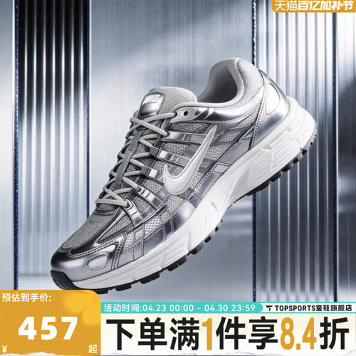 NIKE耐克女子W NIKE P-6000运动休闲鞋IO3496-001