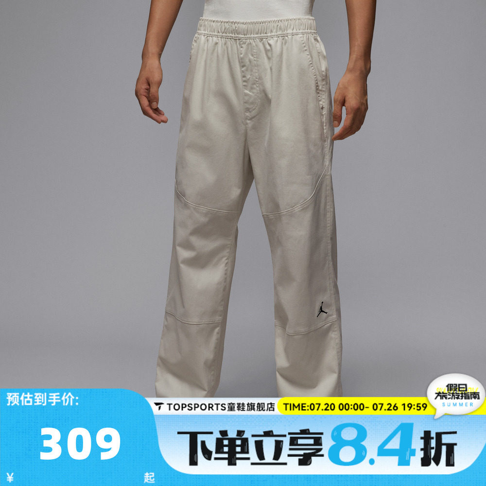 滔搏NIKE耐克男子AS M J BRK WVN PANT运动休闲长裤HF9330-104