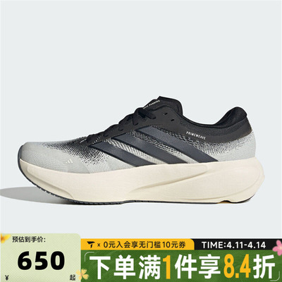 adidas阿迪达斯中性SUPERNOVA RISE 3 M运动训练缓震跑步鞋KK1202