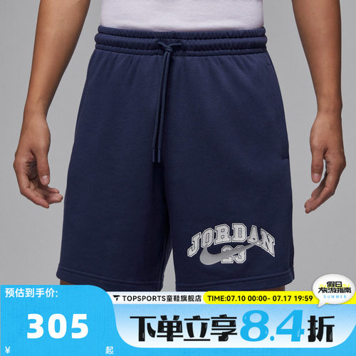滔搏NIKE耐克男子运动休闲短裤IB7273-410