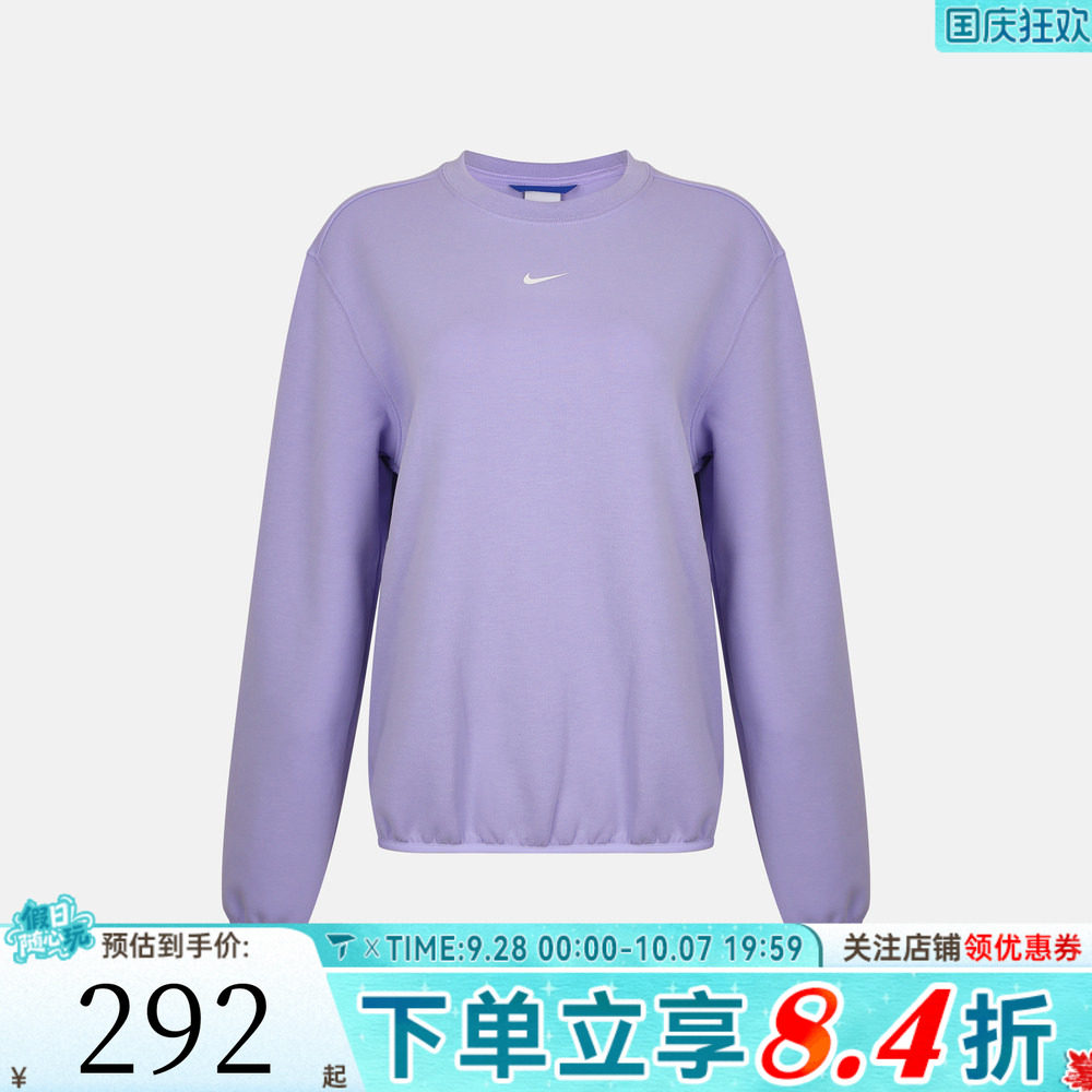 NIKE耐克女子AS DF STDO FLC SPT运动休闲套头衫卫衣IO0429-580