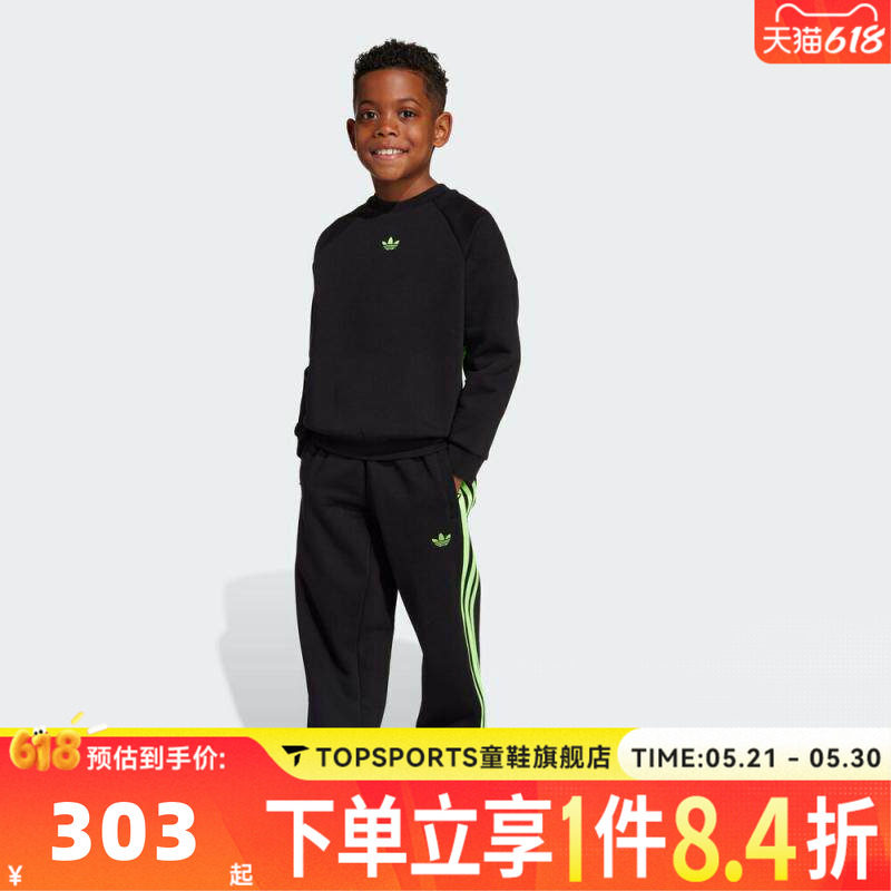 adidas阿迪达斯男小童三条纹运动休闲长袖套装JX0546