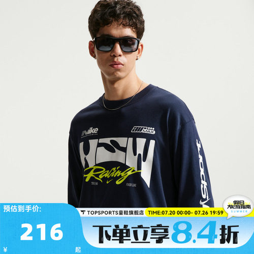 NIKE耐克男子TEE LSE LS SWOOSH SPE运动休闲长袖T恤IM3782-451