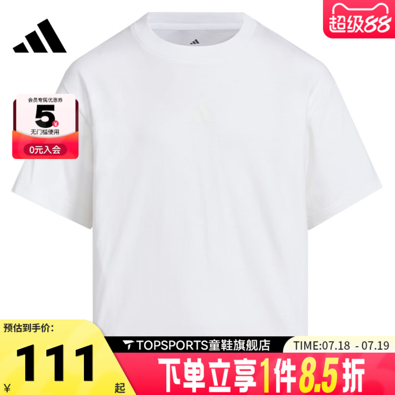 adidas阿迪达斯女大童JG CO SEE TEE针织运动短袖T恤JL7542