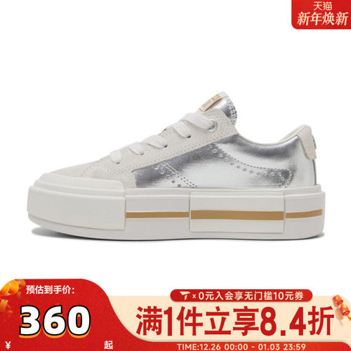 converse匡威女子Chuck Taylor SEASONAL运动休闲鞋A15190C