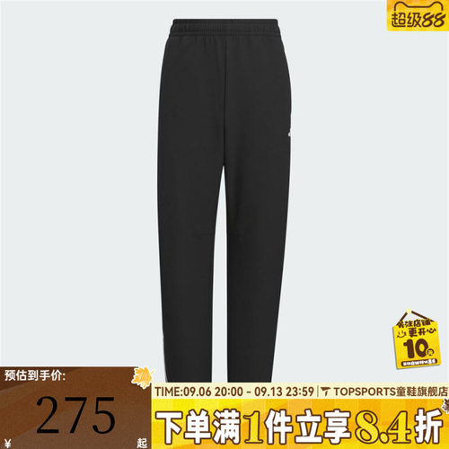 adidas阿迪达斯男大童运动训练休闲收口长裤KB5100
