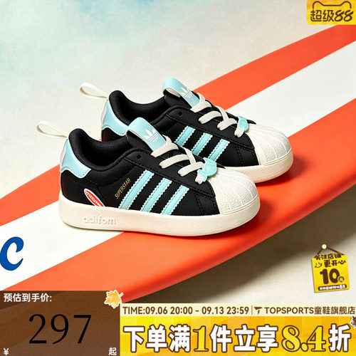 adidas阿迪达斯三叶草小童迪士尼史迪奇联名款贝壳头休闲鞋KZ7319