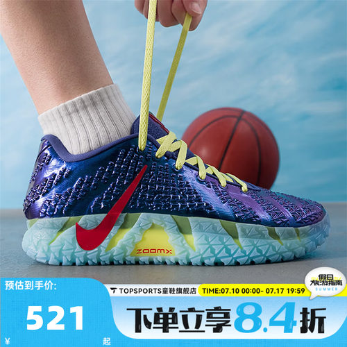 NIKE耐克男子JA 3 UNCLE PHIL EP莫兰特运动训练篮球鞋IH1099-400