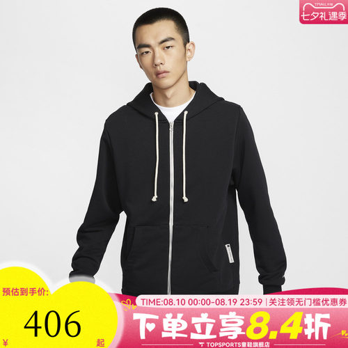 滔搏NIKE耐克男子ASNKSIHD运动健身夹克外套FZ0223-010