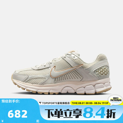NIKE耐克女子迈柔ZOOM VOMERO 5运动老爹鞋跑步鞋IB8929-003