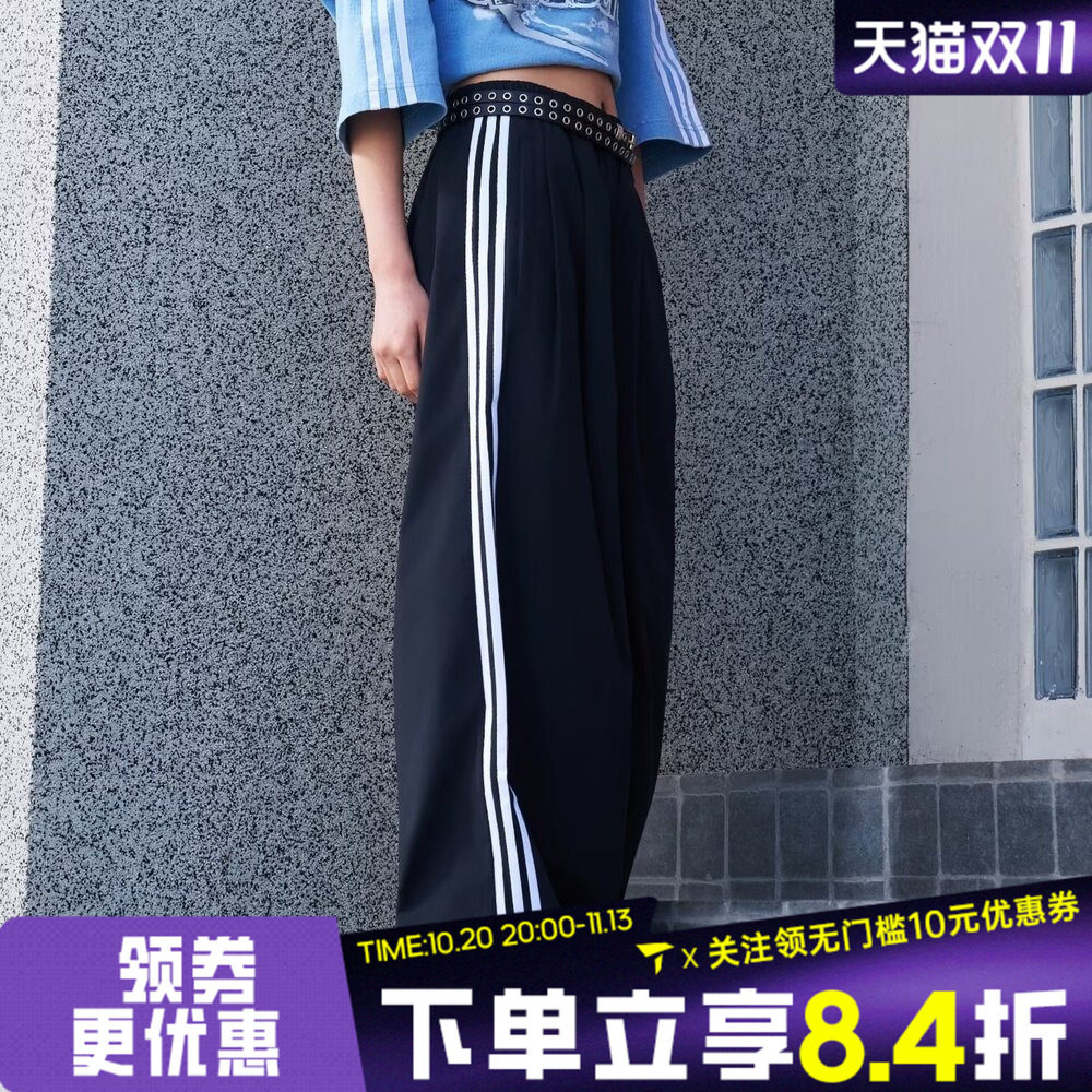 滔搏adidas阿迪达斯三叶草女子PLEATED TP运动休闲长裤KY5185