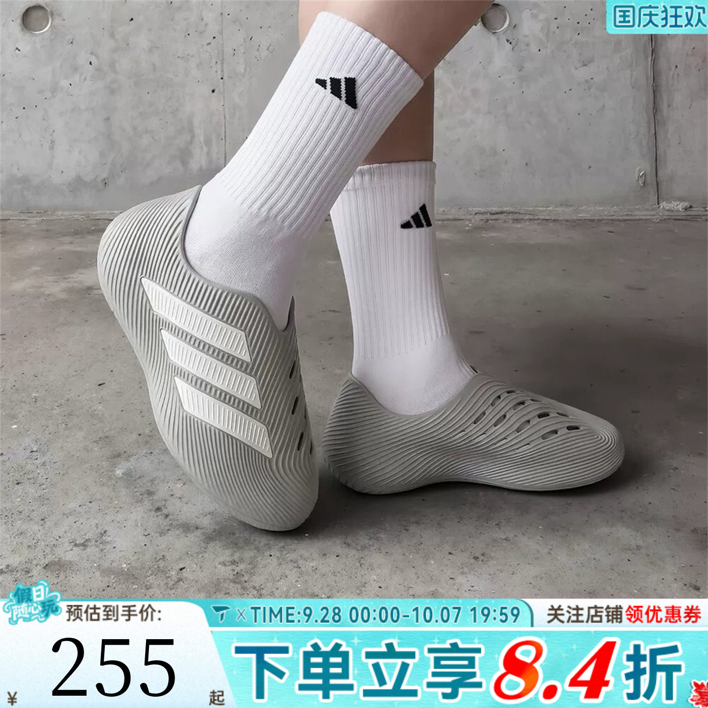 adidas阿迪达斯男女PURECHILL运动休闲凉鞋HQ2953