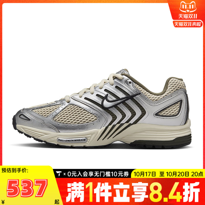 NIKE耐克男子NIKE AIR PEGASUS 2005运动休闲鞋HV5748-234