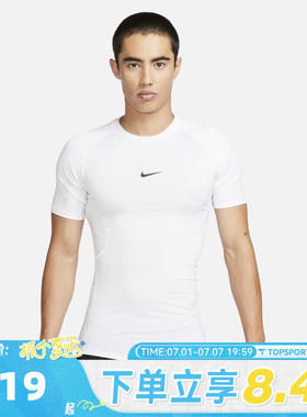 滔搏NIKE耐克男子运动休闲短袖T恤FB7933-100