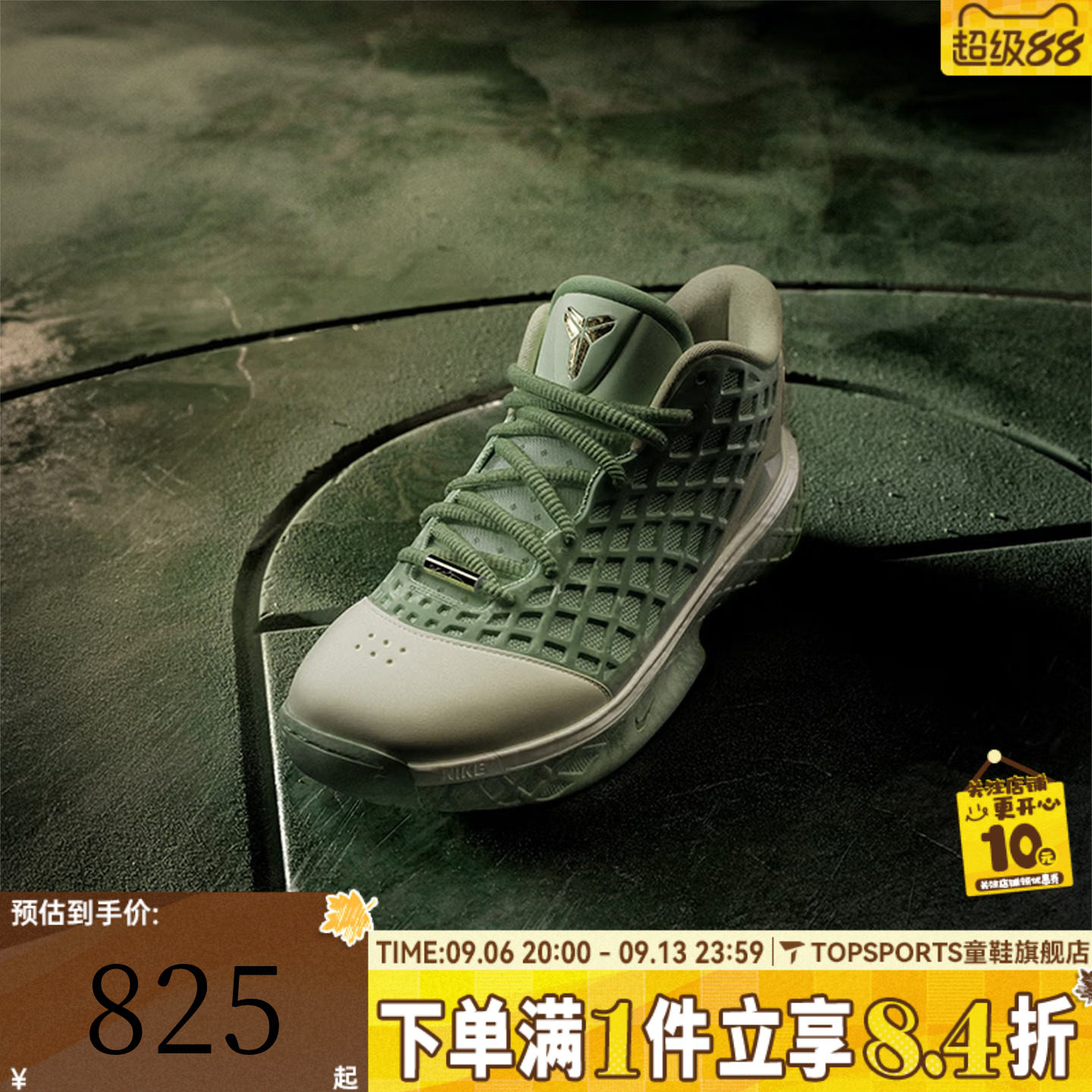 NIKE耐克KOBE III LOPROTRO科比3男子运动训练篮球鞋IX2017-100