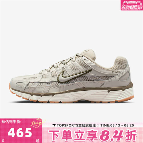 NIKE耐克女子W NIKE P-6000复古轻便运动鞋舒适休闲鞋BV1021-016
