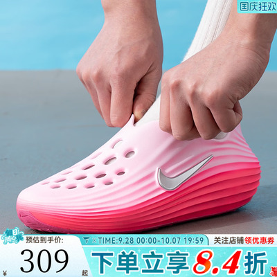 滔搏NIKE耐克女子WMNS REACTX REJUVEN8运动休闲凉鞋HV5062-601