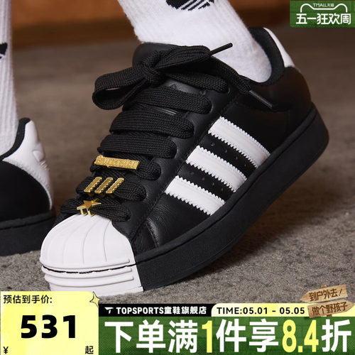 adidas阿迪达斯三叶草中性SUPERSTAR ST W贝壳头运动休闲鞋JR7444