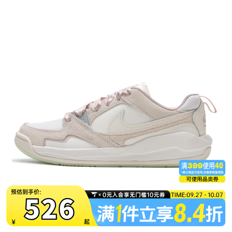NIKE耐克女子WMNS JORDAN CMFT ERA运动训练篮球鞋IH7325-101