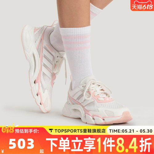 adidas阿迪达斯女子CLIMACOOL AC清风系列运动训练跑步鞋KJ1709