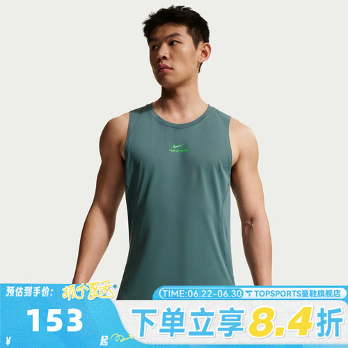 滔搏NIKE耐克男子AS M NP DF NPT TANK运动背心T恤IF2806-382