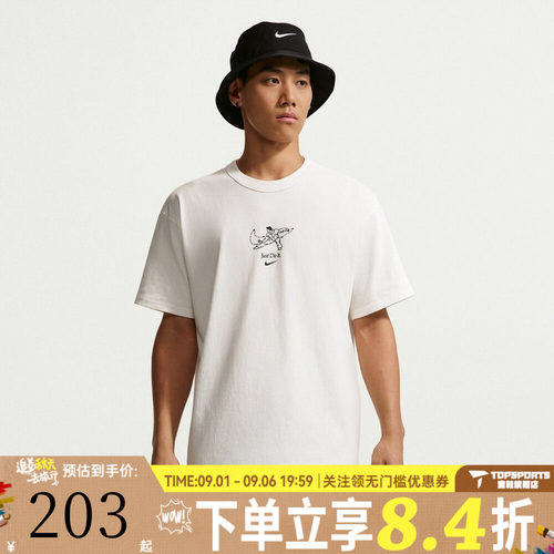 滔搏NIKE耐克男子AS M NSW GFX SS TEE运动休闲短袖T恤IV2641-133