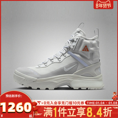 NIKE耐克男子ACG ZOOM GAIADOME GORETEX运动休闲鞋DD2858-002