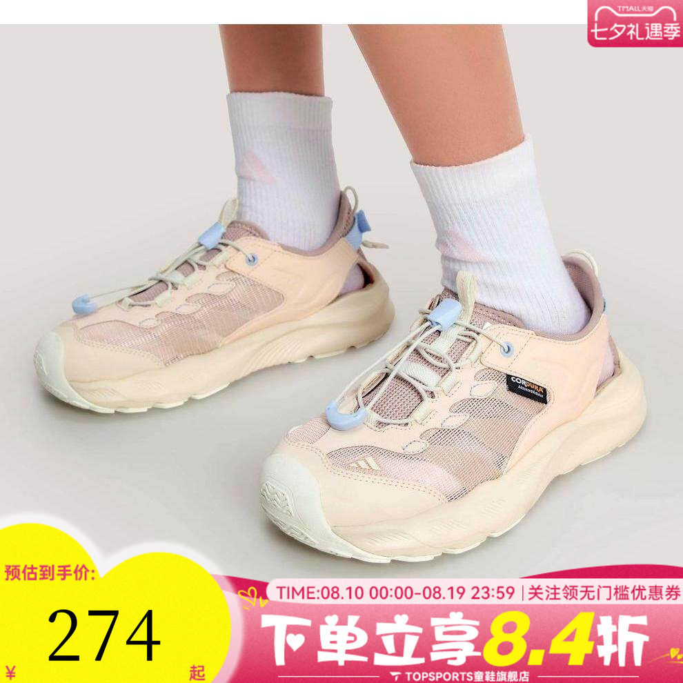 adidas阿迪达斯女大童AEROFIN J运动休闲凉鞋KK4569