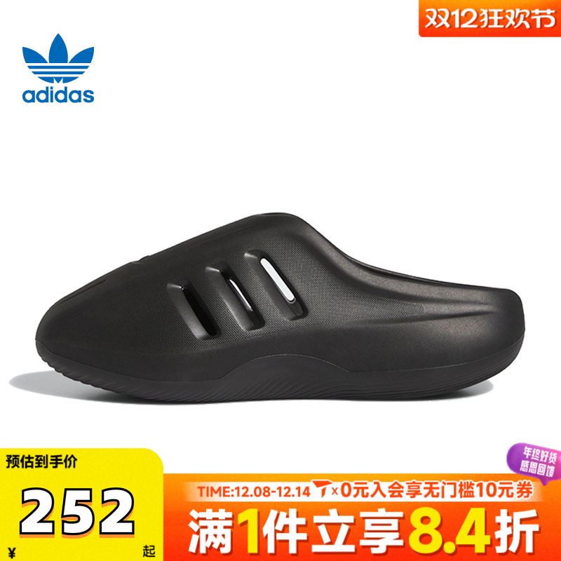 adidas 阿迪达斯三叶草中性IIInfinity运动拖鞋IG6969