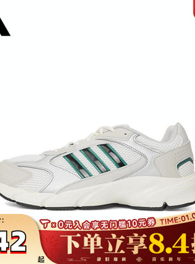 adidas阿迪达斯男子CRAZYCHAOS 2000SPW FTW运动训练跑步鞋JS4839