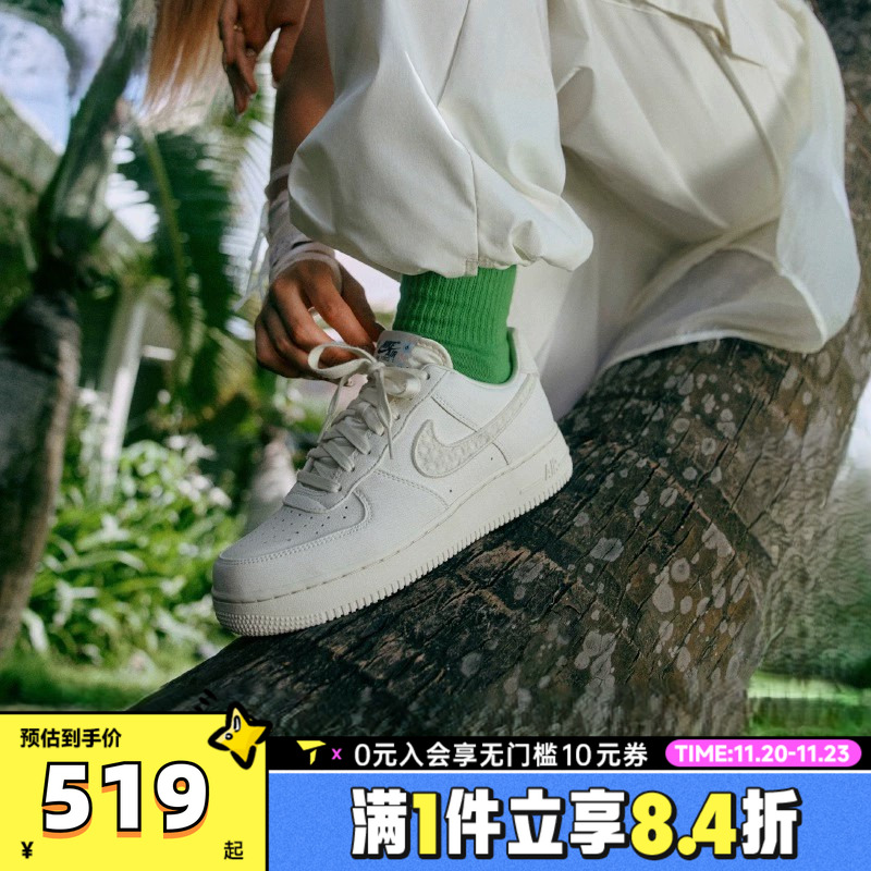 滔搏NIKE耐克AF1空军一号女鞋FORCE 1复古低帮休闲板鞋IH7351-010